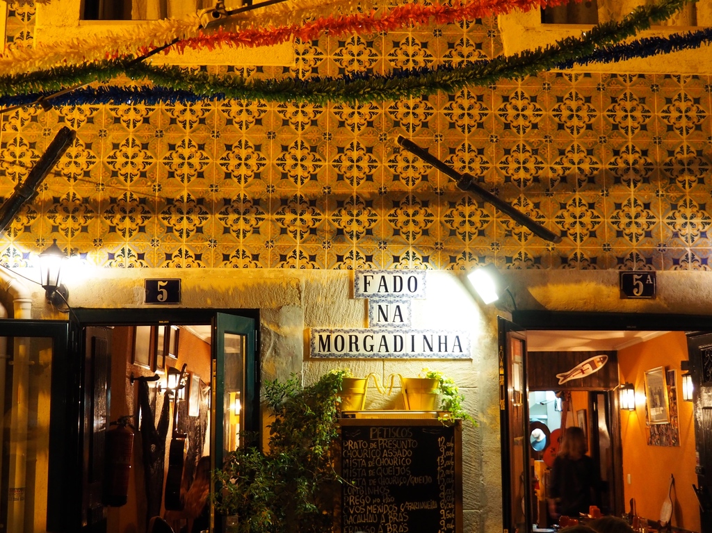 Restaurant fado na Morgadinha dans l'Alfama à Lisbonne